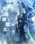 lol版本黑科技
