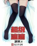 滴滴超级会员怎么用