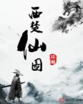 西楚地理位置