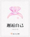 追婚 番外