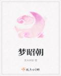 娇医难求 重生悍妃