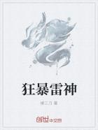 lol狂雷开局选哪个技能