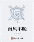 重生之末世法师