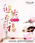 重生之悠然若梦