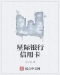 花样直播平台官网