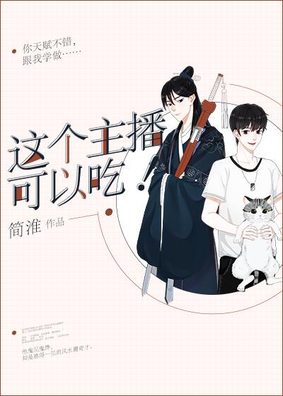 在风水圈当网红可以吗