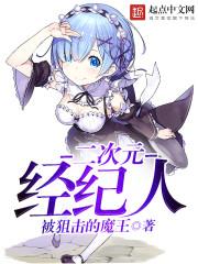 二次元jo