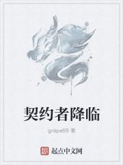 动漫契约者小号