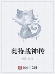 奥特曼战神多少钱