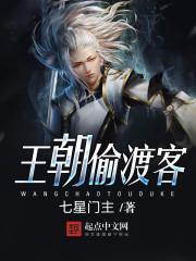 时空偷渡少女的主题曲
