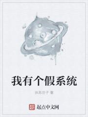 我有一个玩家系统