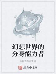 幻想世界师徒缘分