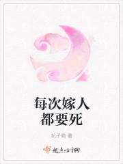 嫁人一定要嫁给我