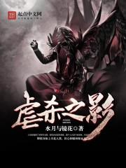 美国电影虐杀2005哪里能看到