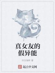 真实女友v2.0.1汉化集成版 百度