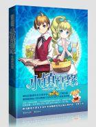 小镇情欲多zip