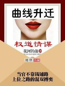 情谋声止短剧全集免费版