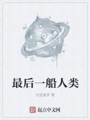 最后一艘潜艇国语 电影