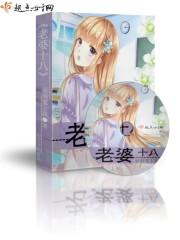 蜜爱百分百隐婚老公太放肆免费阅读