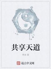 共享天师app排雷
