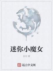 小魔女小曼百家号