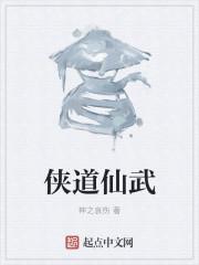 六御全集