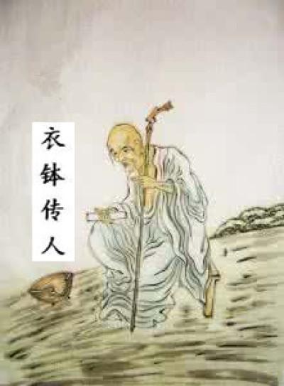 衣钵传人比喻什么