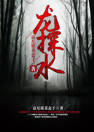虎上山出高官