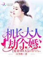 夫人又提分手了全文免费阅读