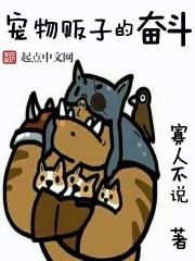 卖宠物物品的店