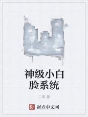 帅字是什么