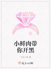 小鲜肉贴吧