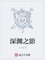 深渊之影破解版怎么获得金钻