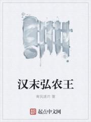 弘农都尉是什么官