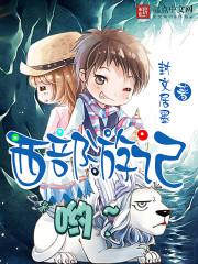 搜索西部西部