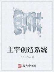 有主宰的