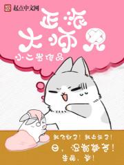 大师兄是个反派第6集