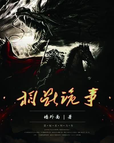 阳神与阴神