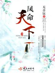 后华泫黄金安瓶小样