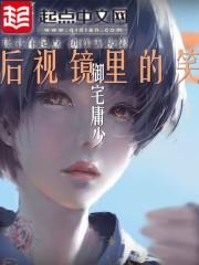 后视镜有个小镜子的车是什么车