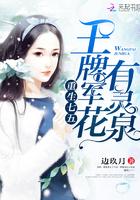 重生七零王牌军花有灵泉