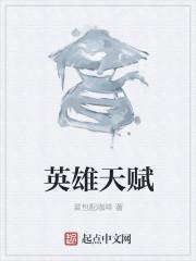 lol英雄天赋加点大全最新