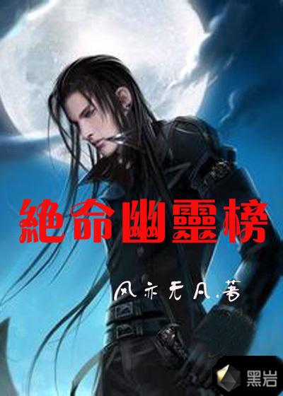 绝命幽灵船高清完整版在线观看