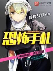 恐怖手指的图片