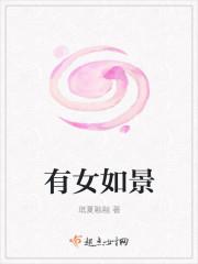 星际夫贵妻荣顶点