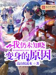 未知我是什么意思