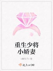 重生少将的神医妻