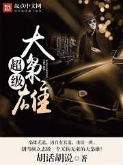 大枭雄系统笔趣阁
