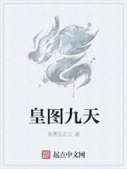 皇图2超变手游官网