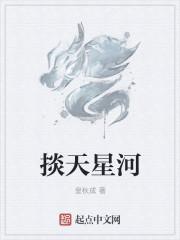 星河天地什么时候开盘